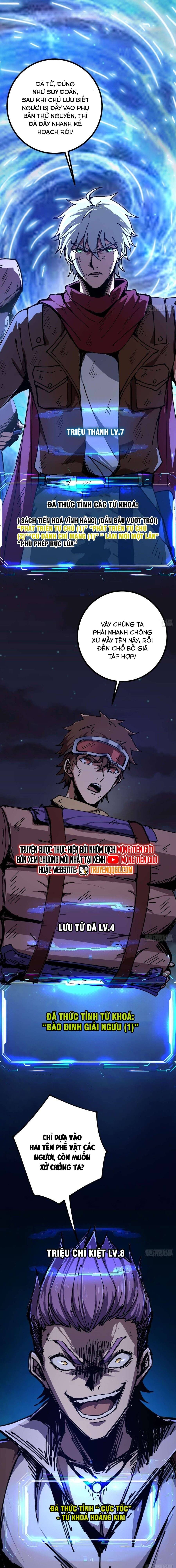 Ta Bắt Đầu Thành Thần Tại Tận Thế Chapter 12 - 3