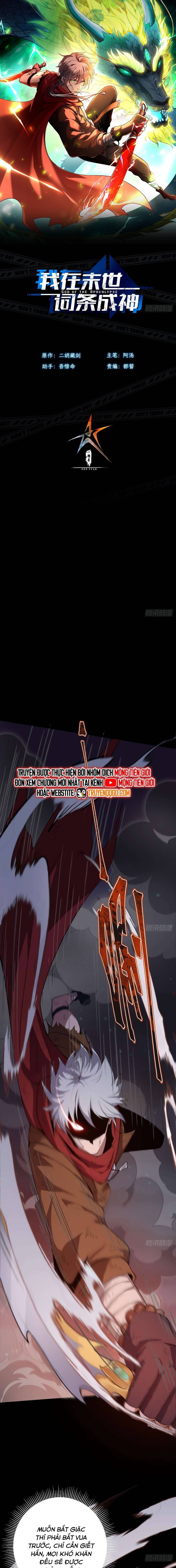 Ta Bắt Đầu Thành Thần Tại Tận Thế Chapter 14 - 3