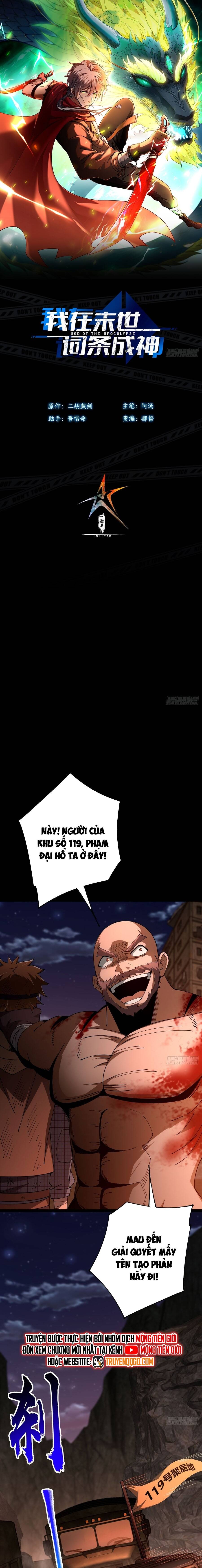 Ta Bắt Đầu Thành Thần Tại Tận Thế Chapter 18 - 3