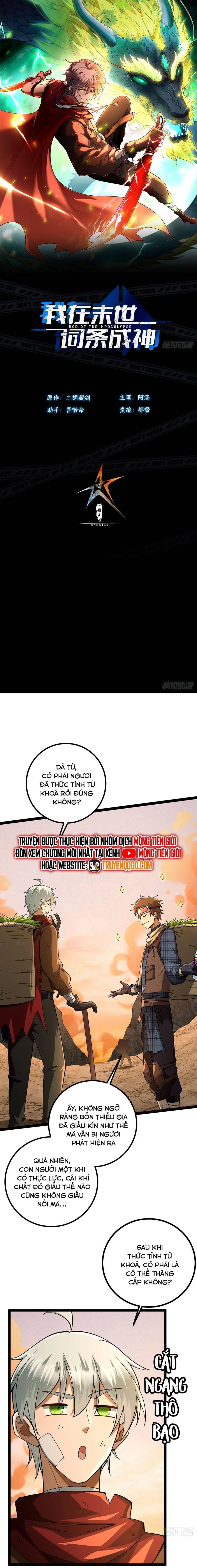 Ta Bắt Đầu Thành Thần Tại Tận Thế Chapter 2 - 3