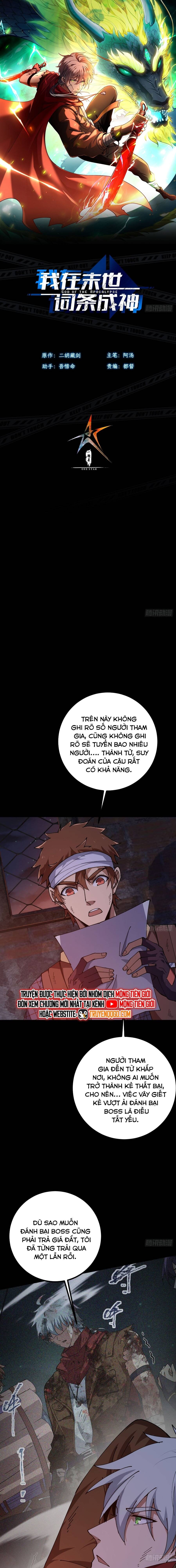 Ta Bắt Đầu Thành Thần Tại Tận Thế Chapter 21 - 3