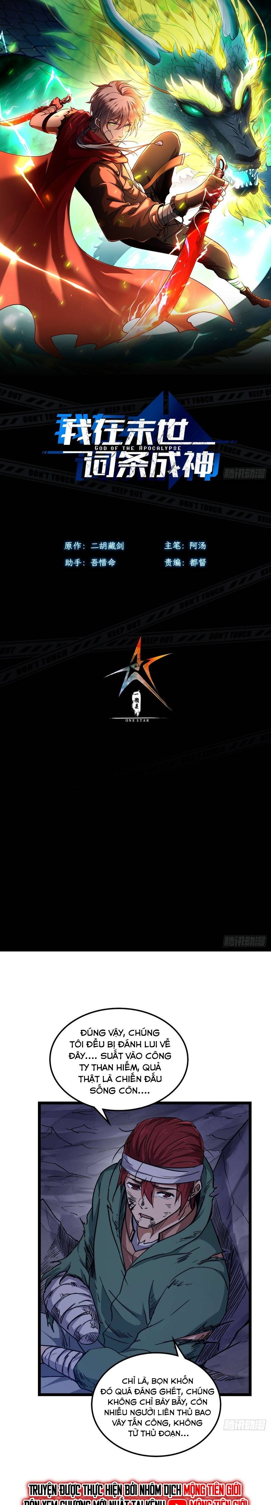Ta Bắt Đầu Thành Thần Tại Tận Thế Chapter 32 - 3