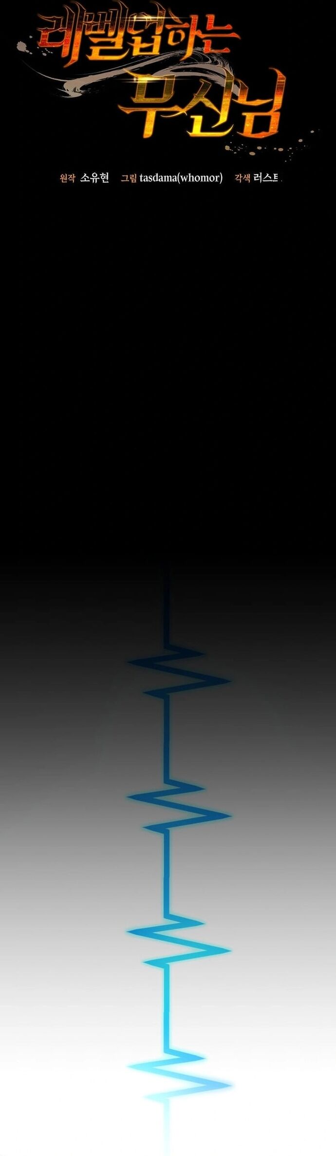 Võ Thần Thăng Cấp Chapter 1 - 35