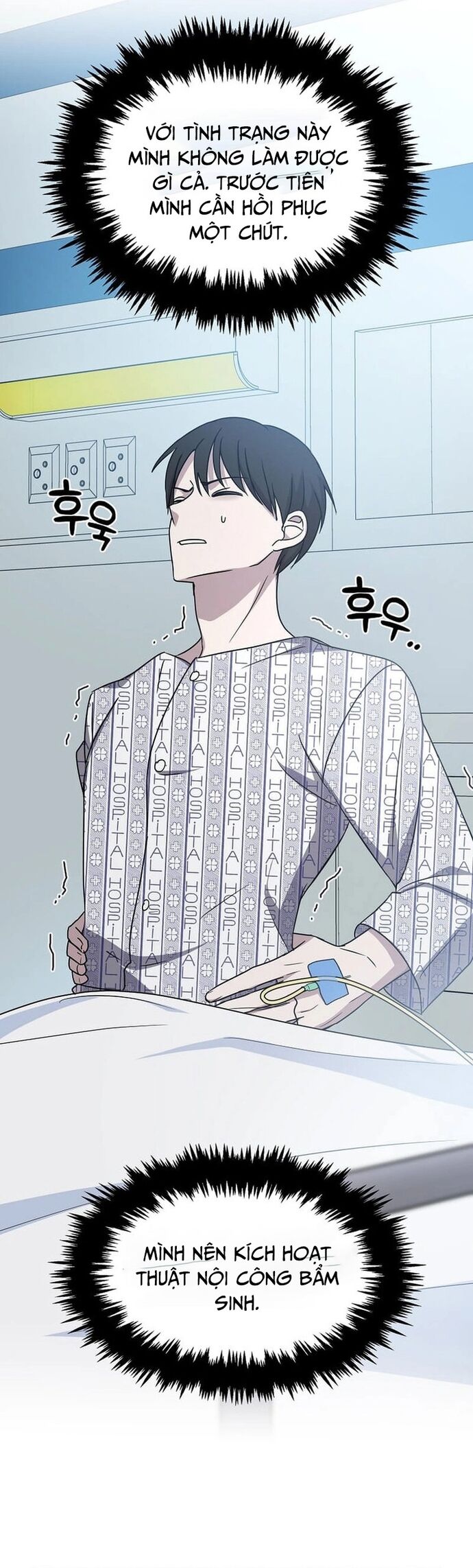 Võ Thần Thăng Cấp Chapter 1 - 47