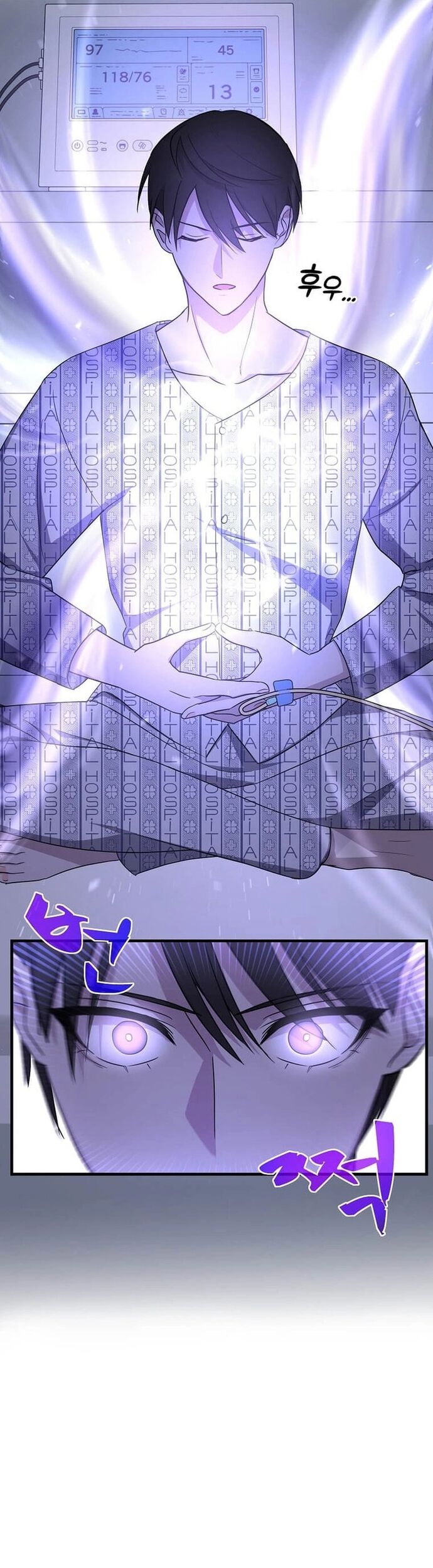 Võ Thần Thăng Cấp Chapter 1 - 52