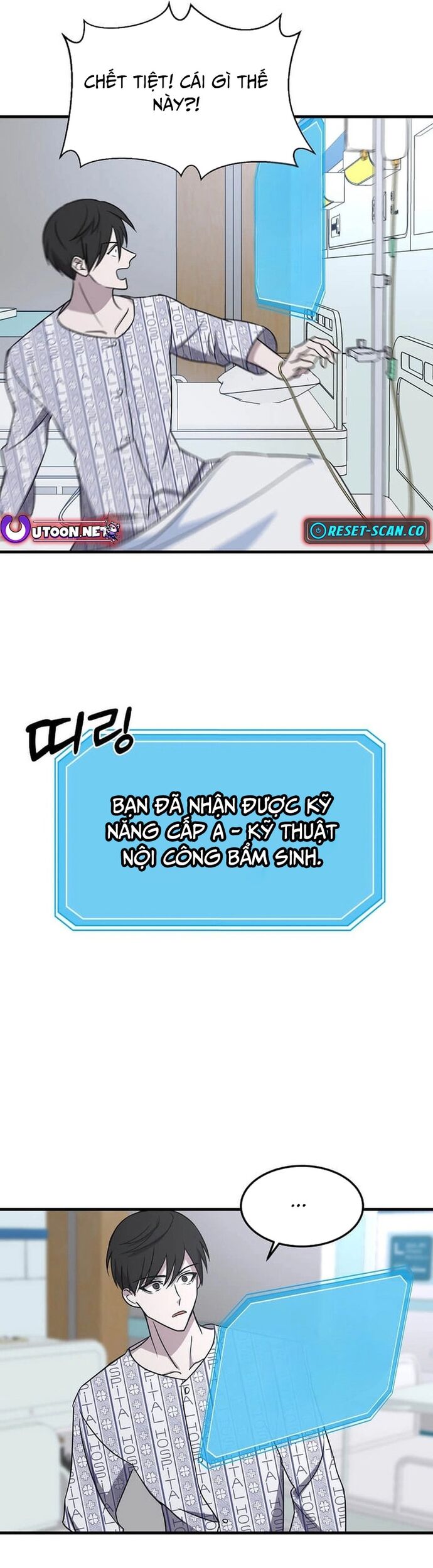 Võ Thần Thăng Cấp Chapter 1 - 57