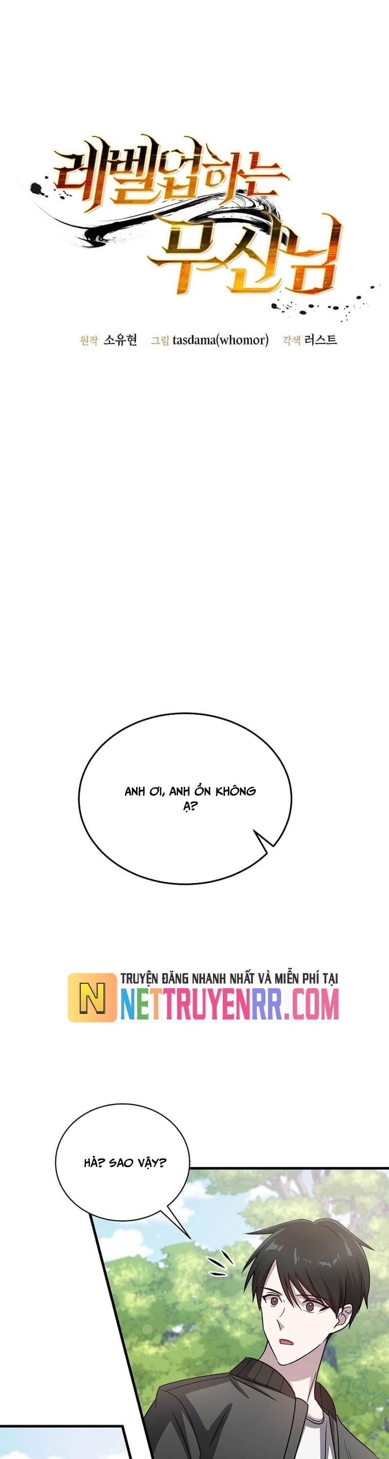 Võ Thần Thăng Cấp Chapter 11 - 7