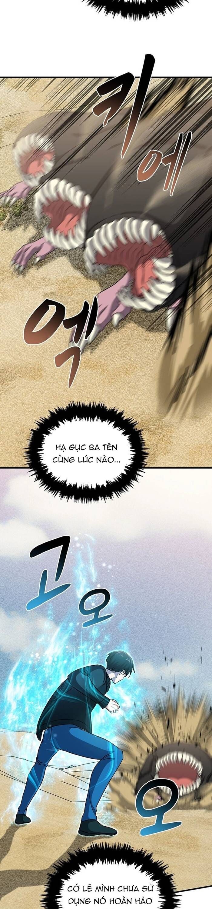 Võ Thần Thăng Cấp Chapter 14 - 5