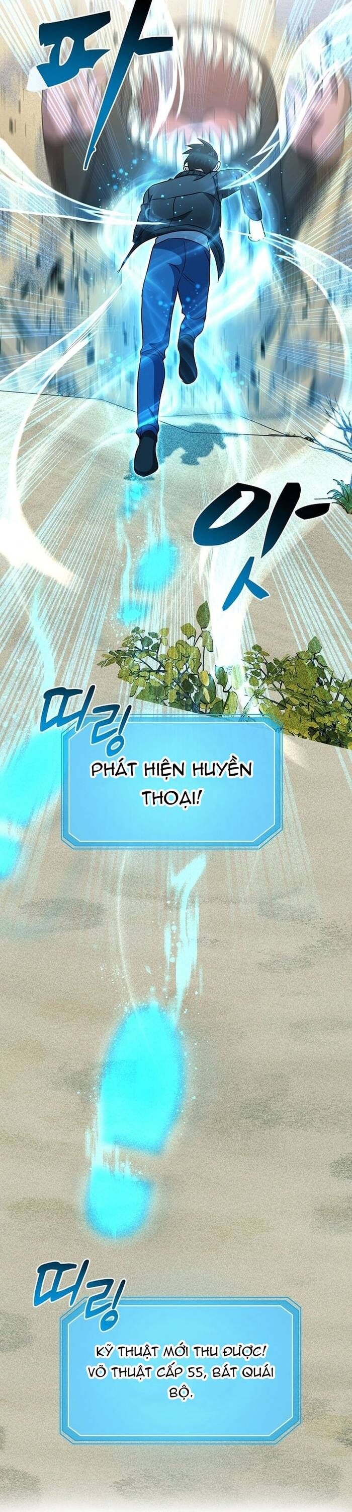 Võ Thần Thăng Cấp Chapter 14 - 7