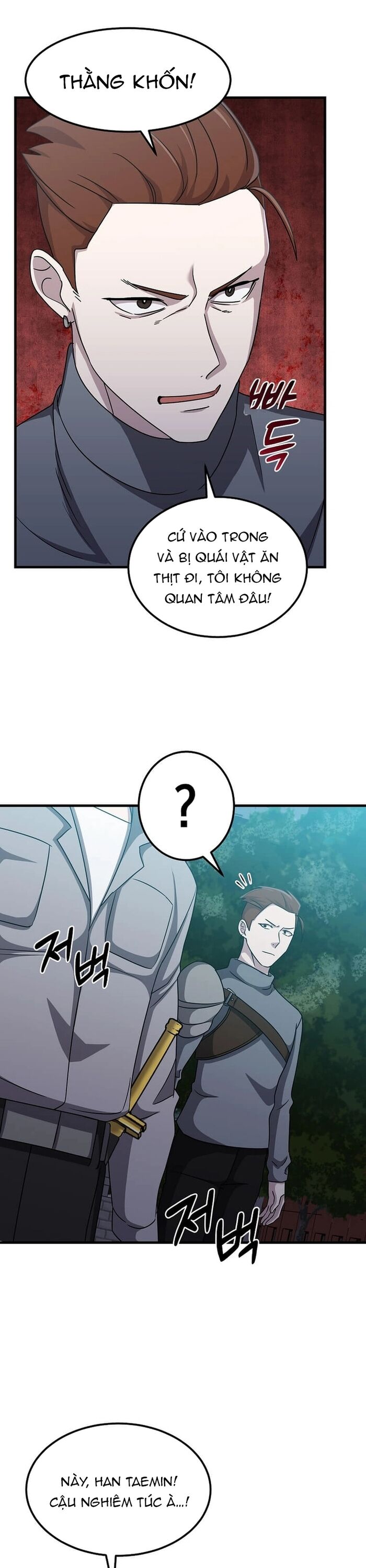 Võ Thần Thăng Cấp Chapter 16 - 12