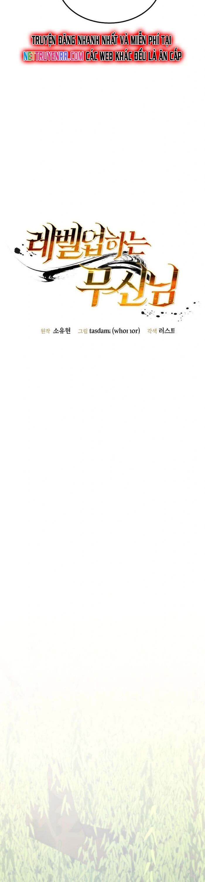 Võ Thần Thăng Cấp Chapter 16 - 15