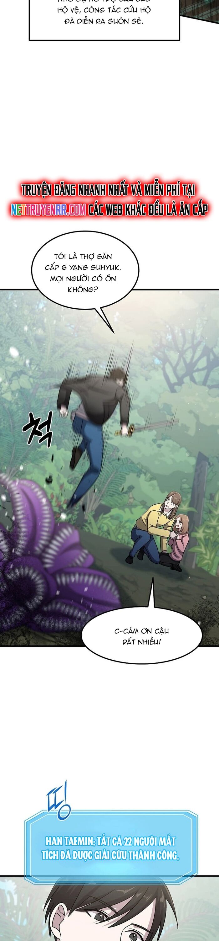 Võ Thần Thăng Cấp Chapter 17 - 15