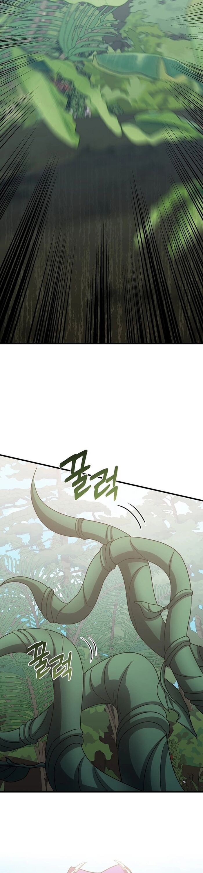 Võ Thần Thăng Cấp Chapter 17 - 17