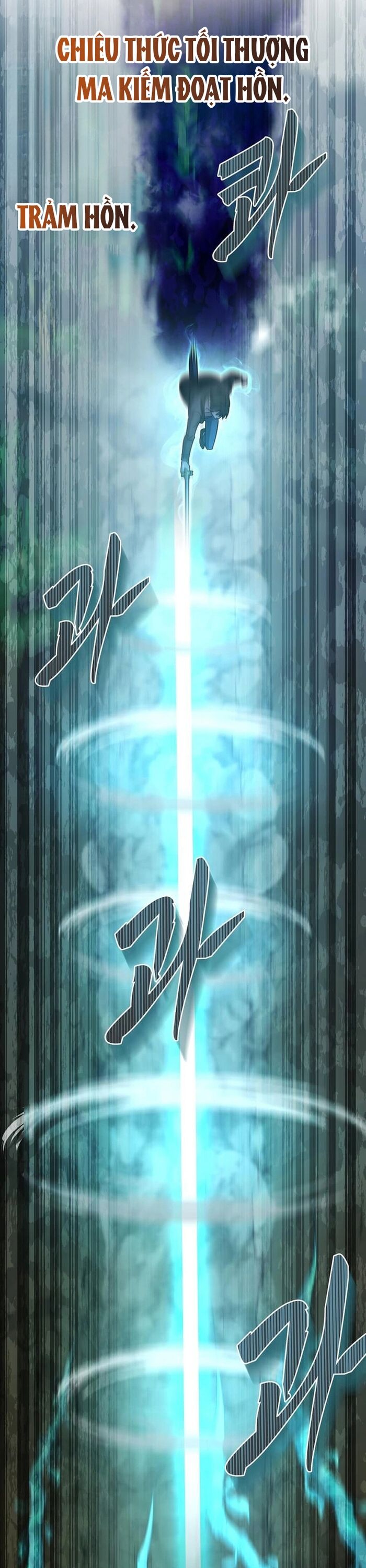 Võ Thần Thăng Cấp Chapter 17 - 27