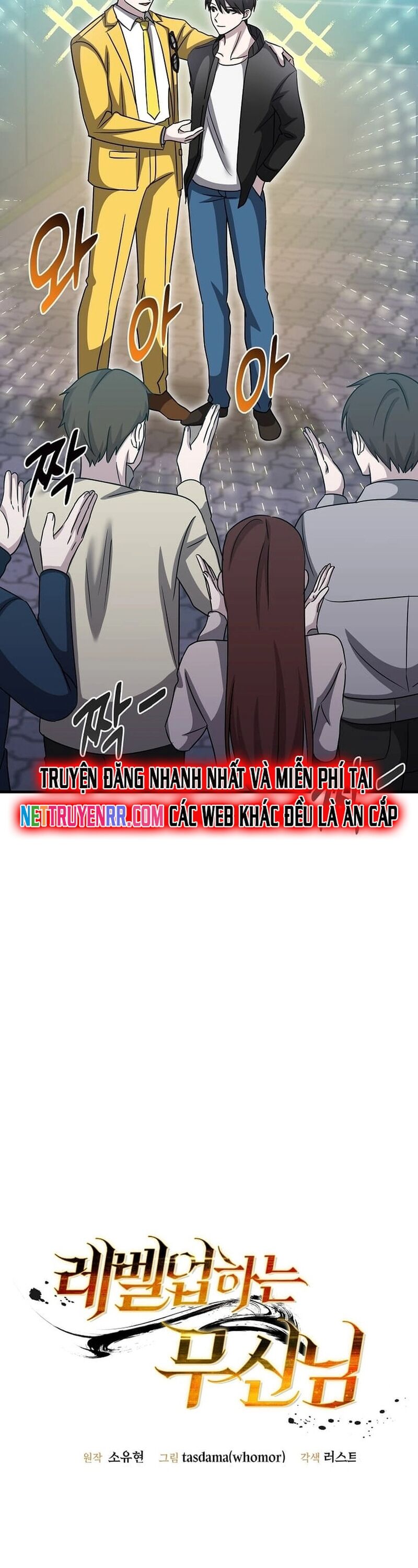 Võ Thần Thăng Cấp Chapter 18 - 22