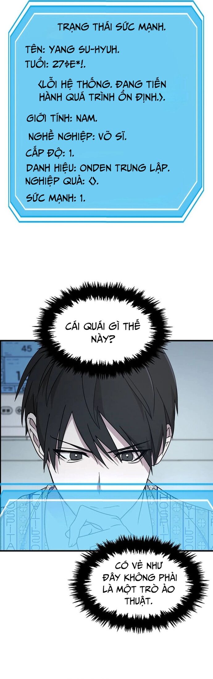 Võ Thần Thăng Cấp Chapter 2 - 2