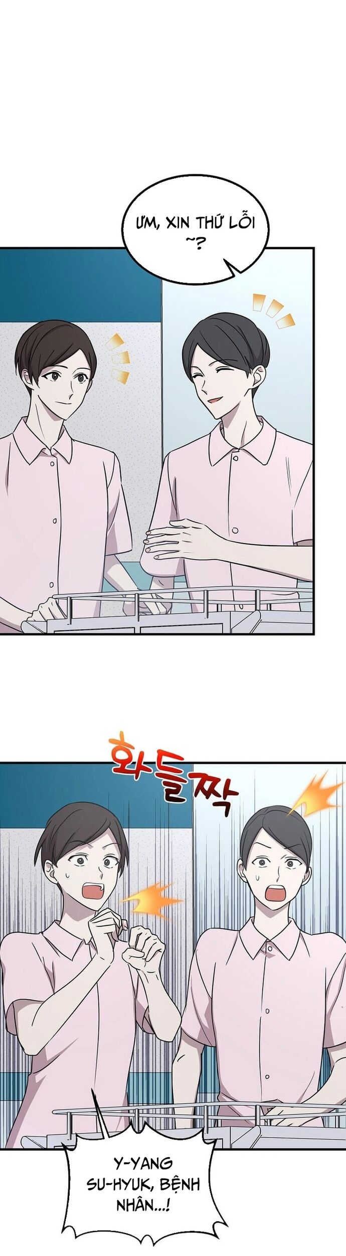 Võ Thần Thăng Cấp Chapter 2 - 11