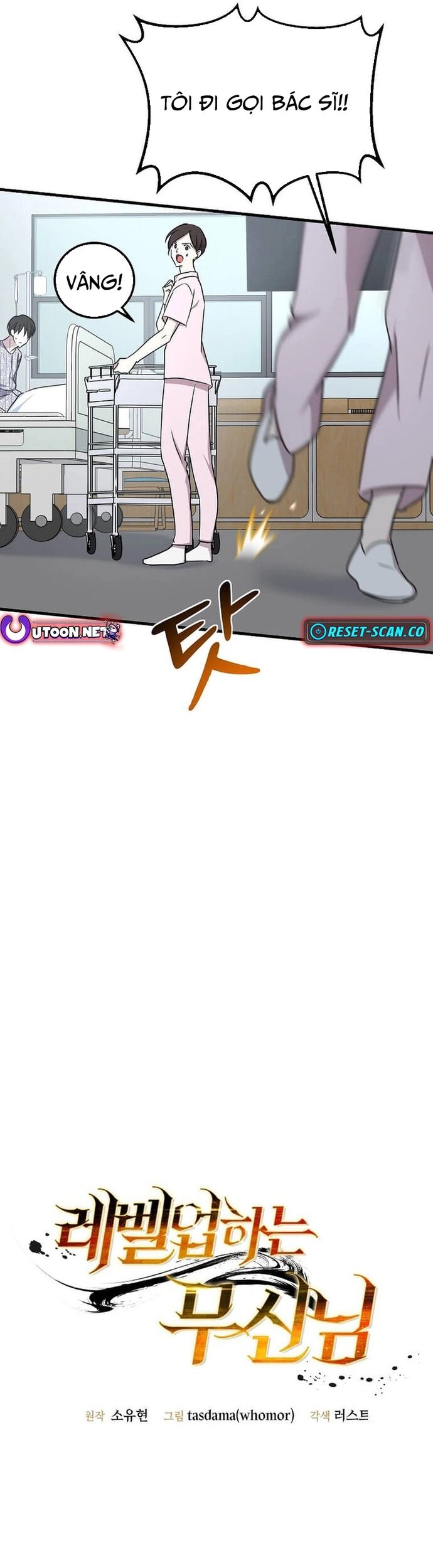 Võ Thần Thăng Cấp Chapter 2 - 13