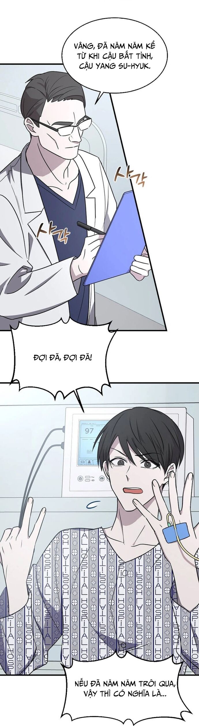 Võ Thần Thăng Cấp Chapter 2 - 16