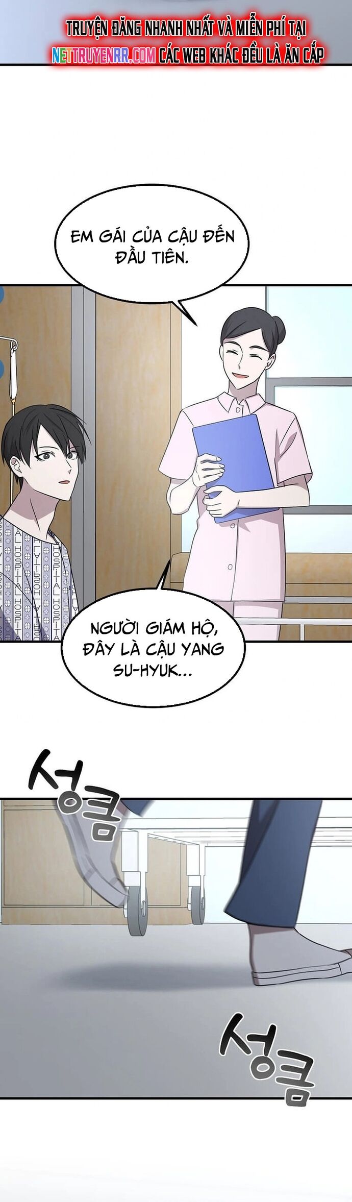 Võ Thần Thăng Cấp Chapter 2 - 25