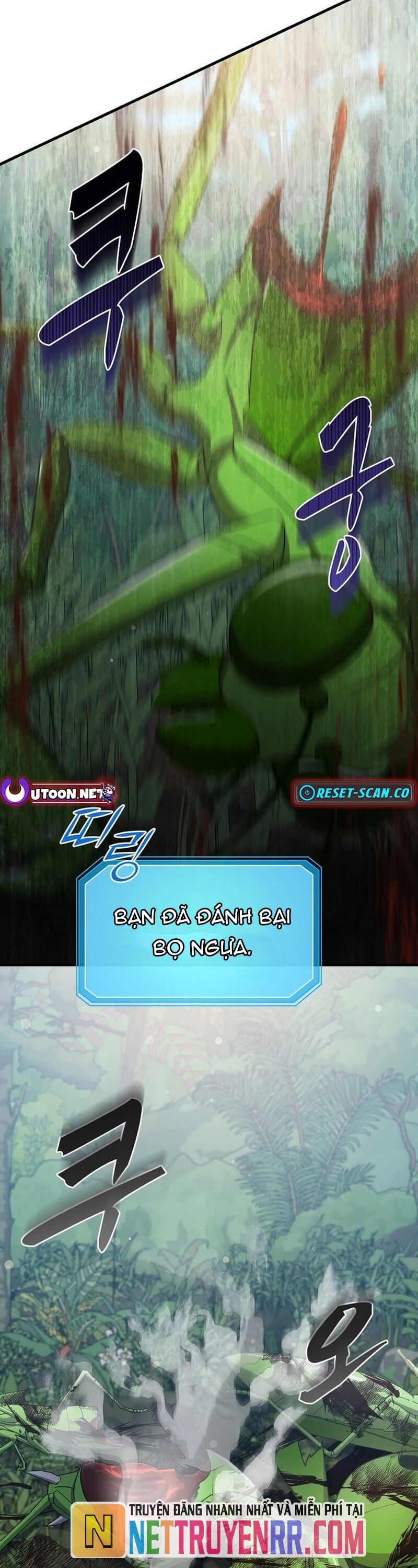 Võ Thần Thăng Cấp Chapter 20 - 5