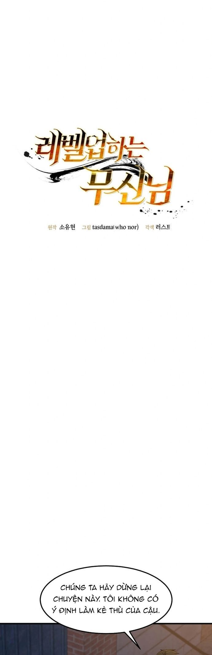 Võ Thần Thăng Cấp Chapter 25 - 11