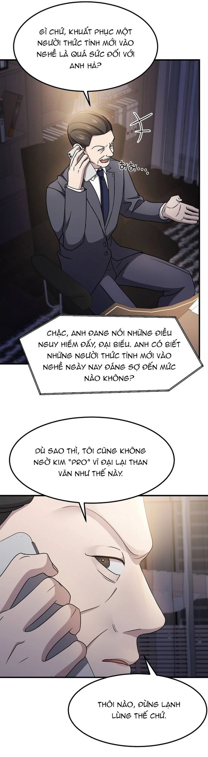 Võ Thần Thăng Cấp Chapter 25 - 47