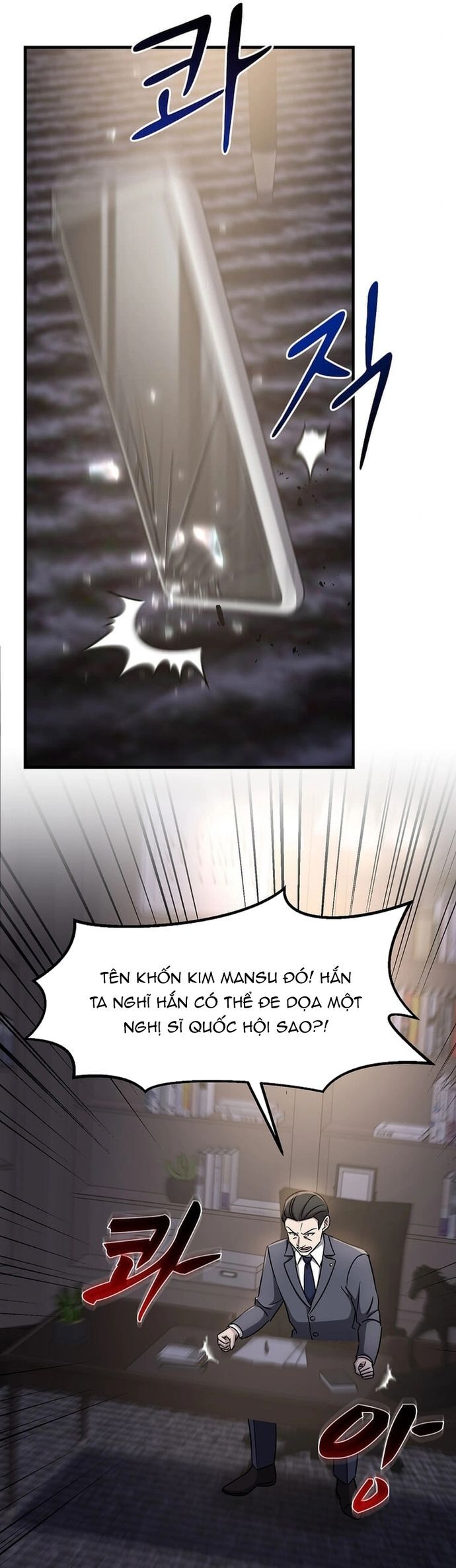 Võ Thần Thăng Cấp Chapter 25 - 52