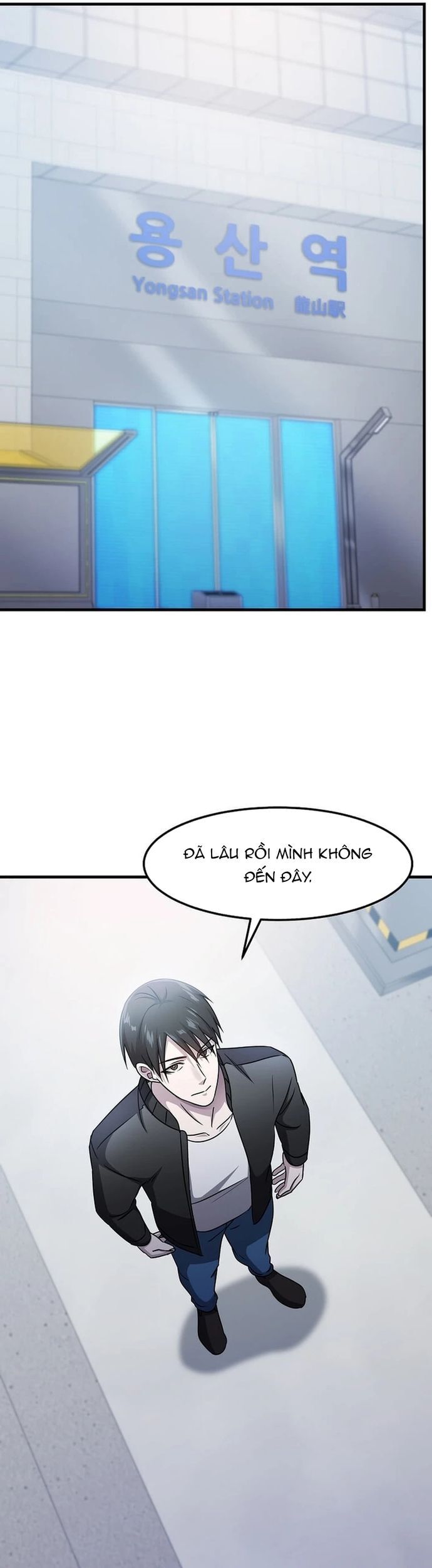 Võ Thần Thăng Cấp Chapter 26 - 13