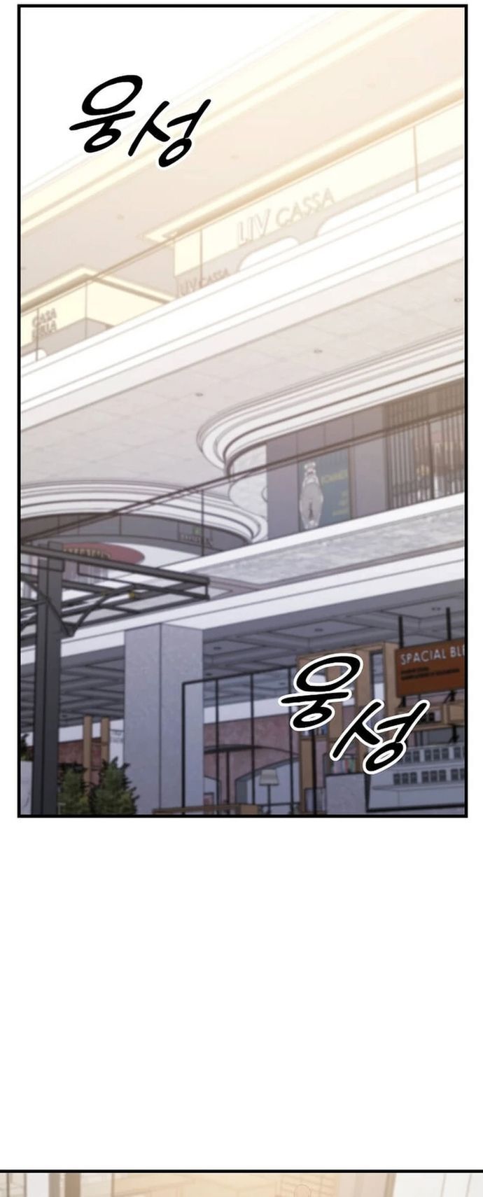 Võ Thần Thăng Cấp Chapter 26 - 17