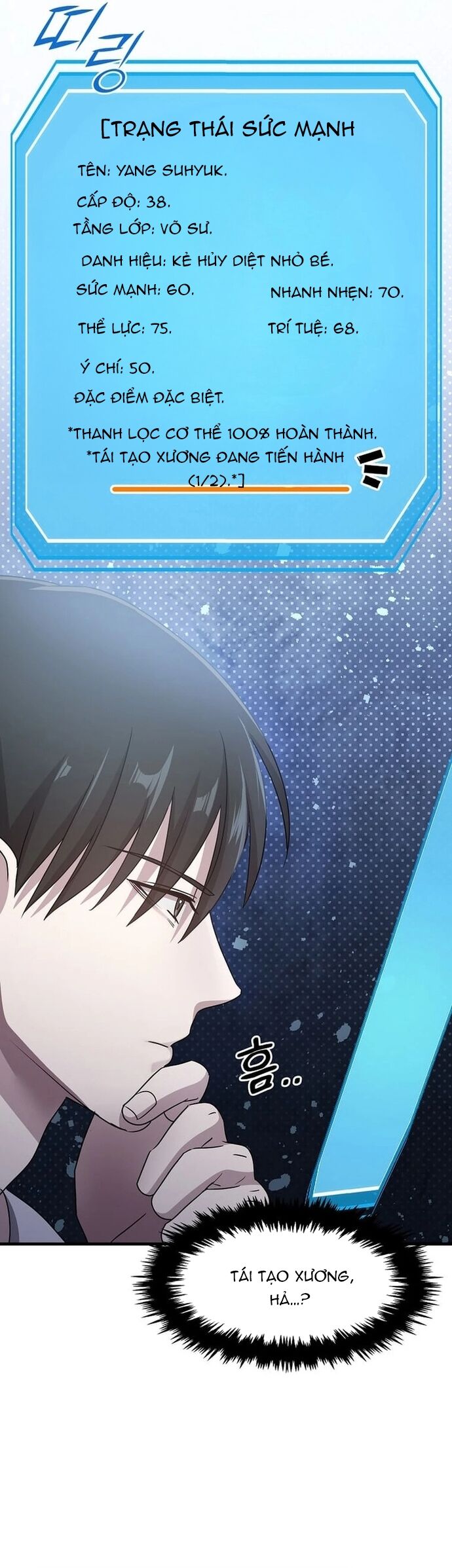 Võ Thần Thăng Cấp Chapter 27 - 11