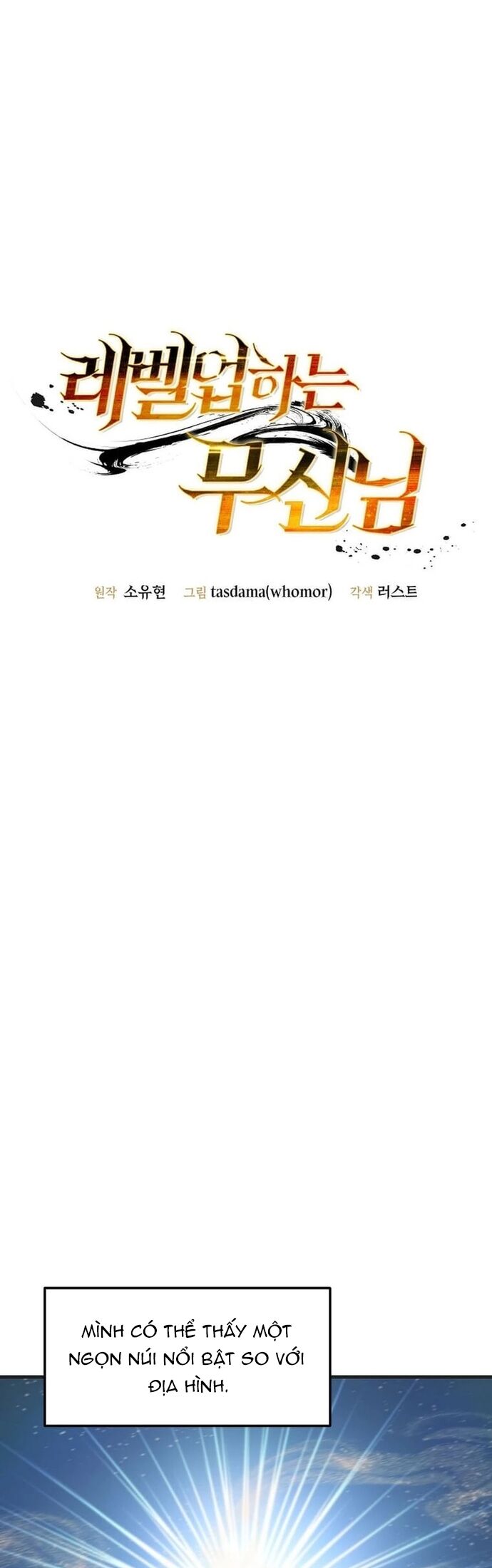 Võ Thần Thăng Cấp Chapter 28 - 22