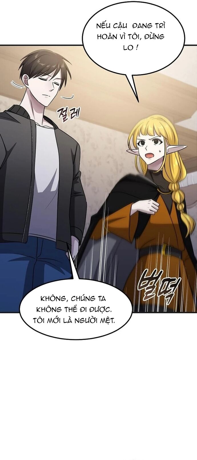 Võ Thần Thăng Cấp Chapter 28 - 28
