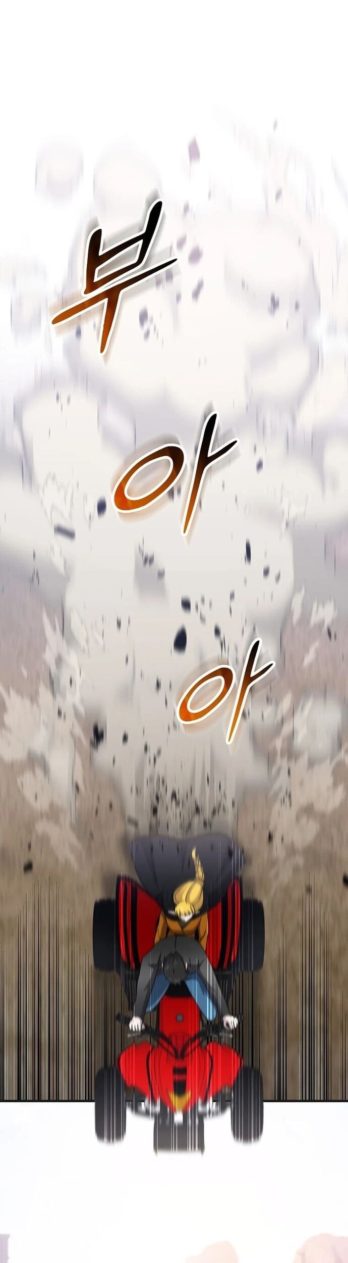 Võ Thần Thăng Cấp Chapter 28 - 41