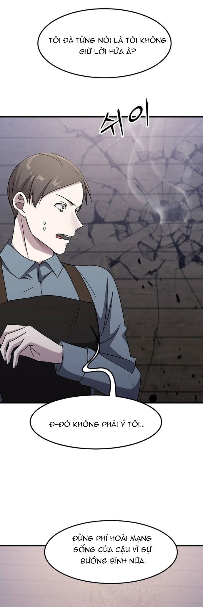 Võ Thần Thăng Cấp Chapter 28 - 47