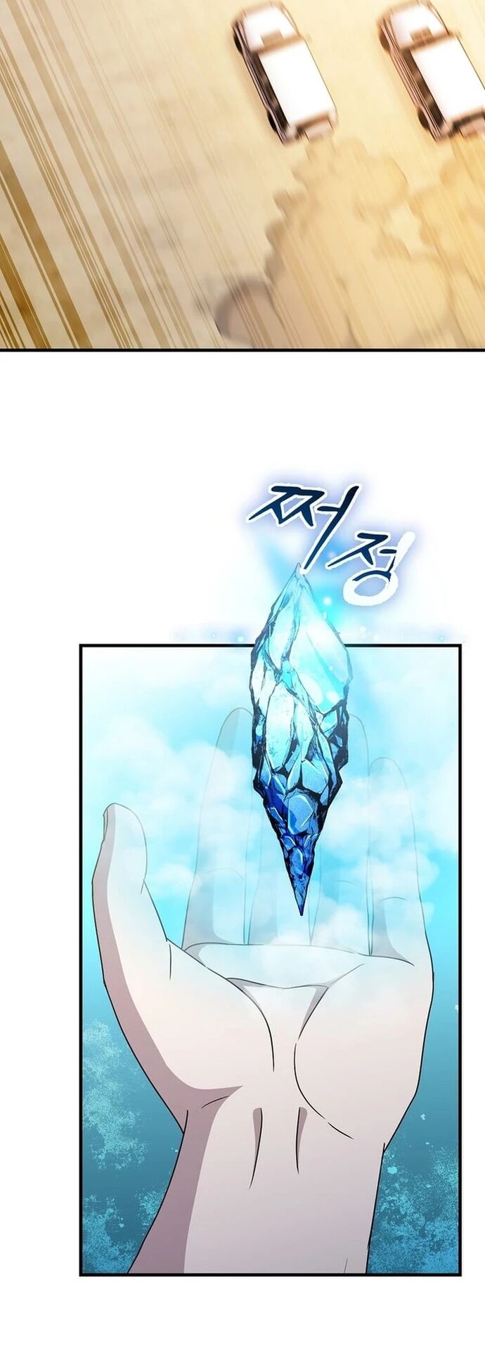 Võ Thần Thăng Cấp Chapter 29 - 27