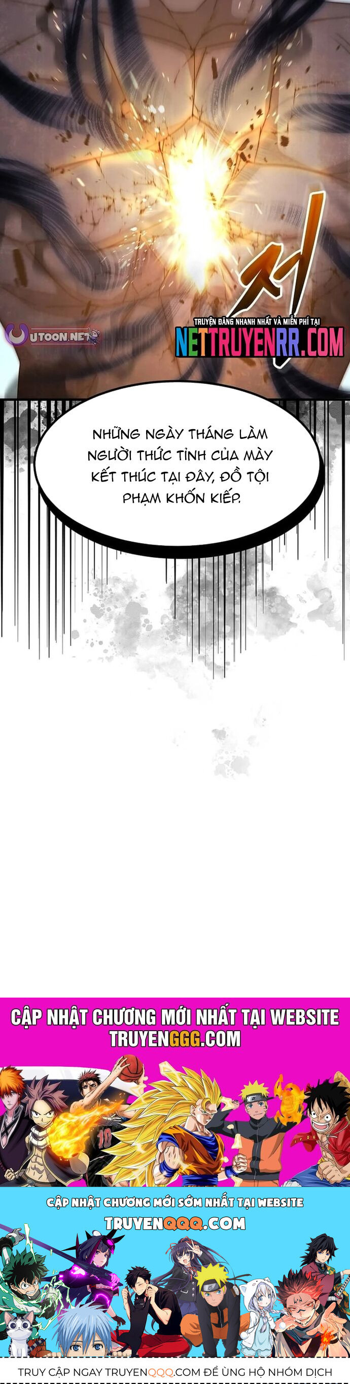 Võ Thần Thăng Cấp Chapter 30 - 57