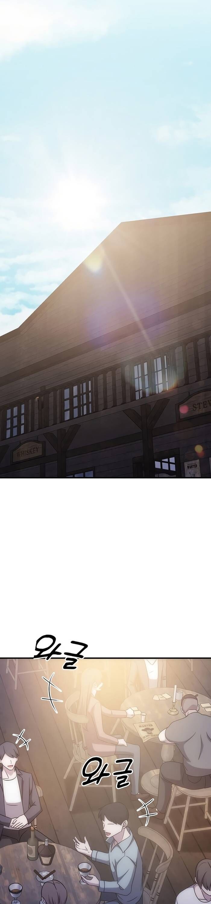 Võ Thần Thăng Cấp Chapter 31 - 16