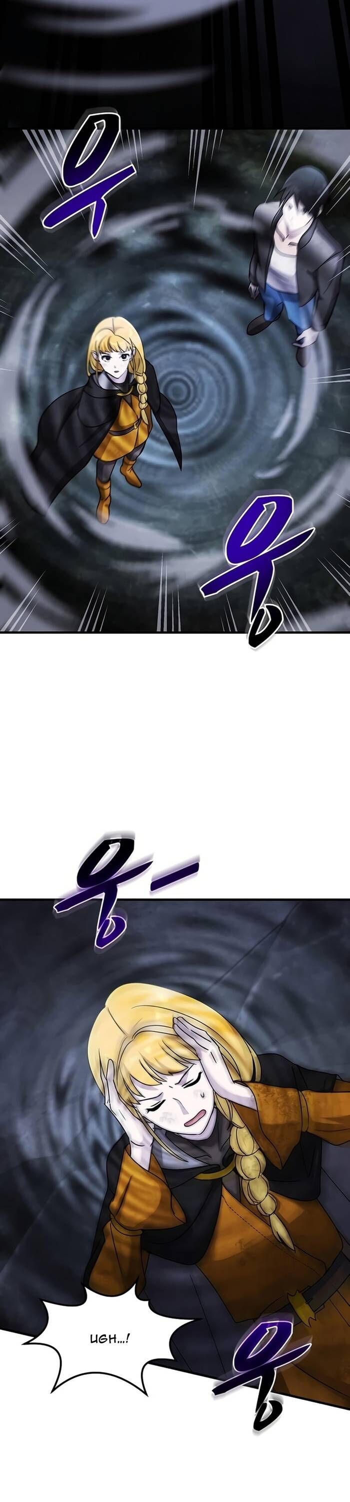 Võ Thần Thăng Cấp Chapter 31 - 33