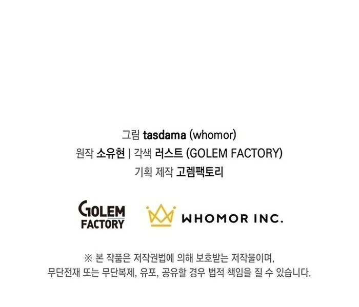 Võ Thần Thăng Cấp Chapter 31 - 42