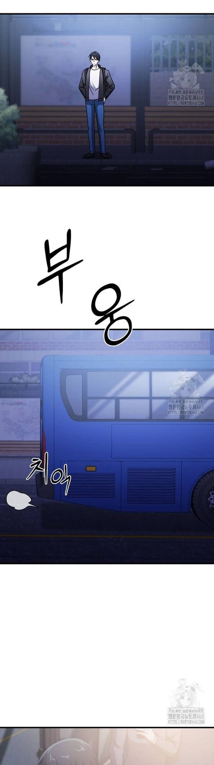 Võ Thần Thăng Cấp Chapter 33 - 47