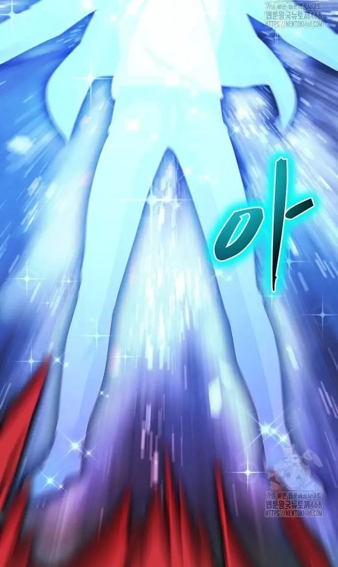 Võ Thần Thăng Cấp Chapter 35 - 15