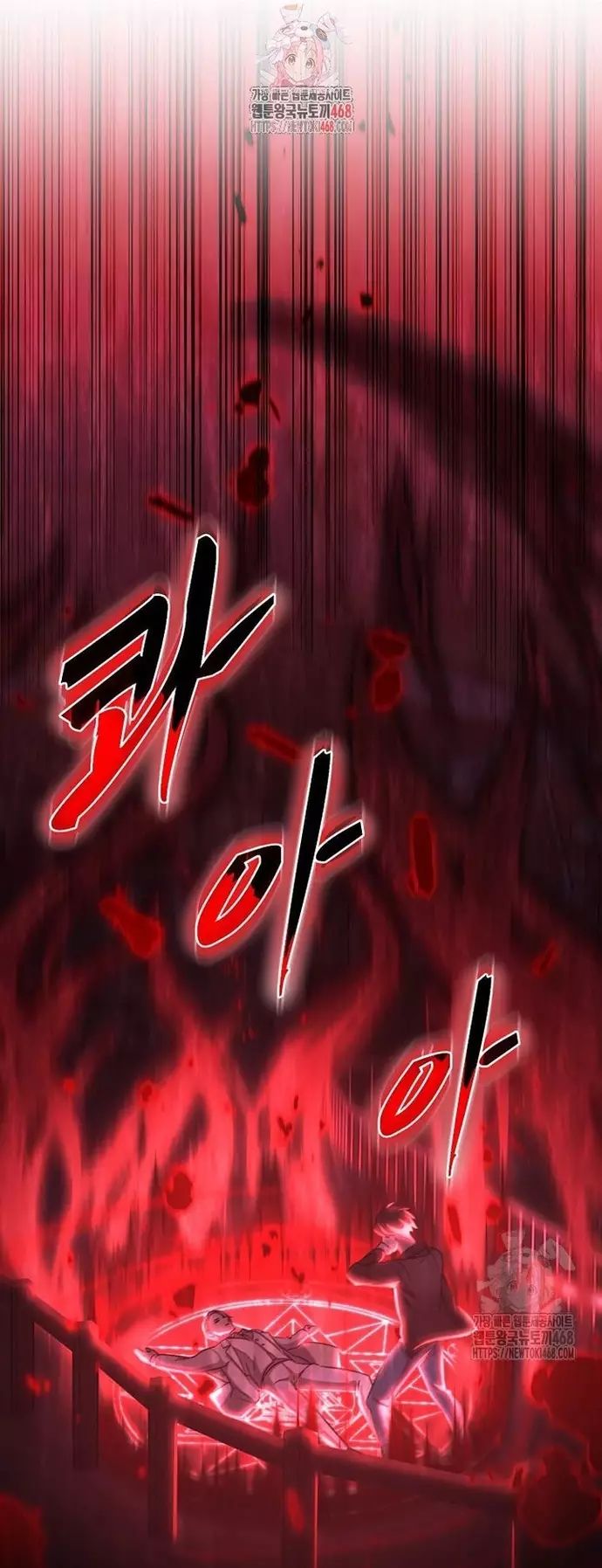 Võ Thần Thăng Cấp Chapter 35 - 3