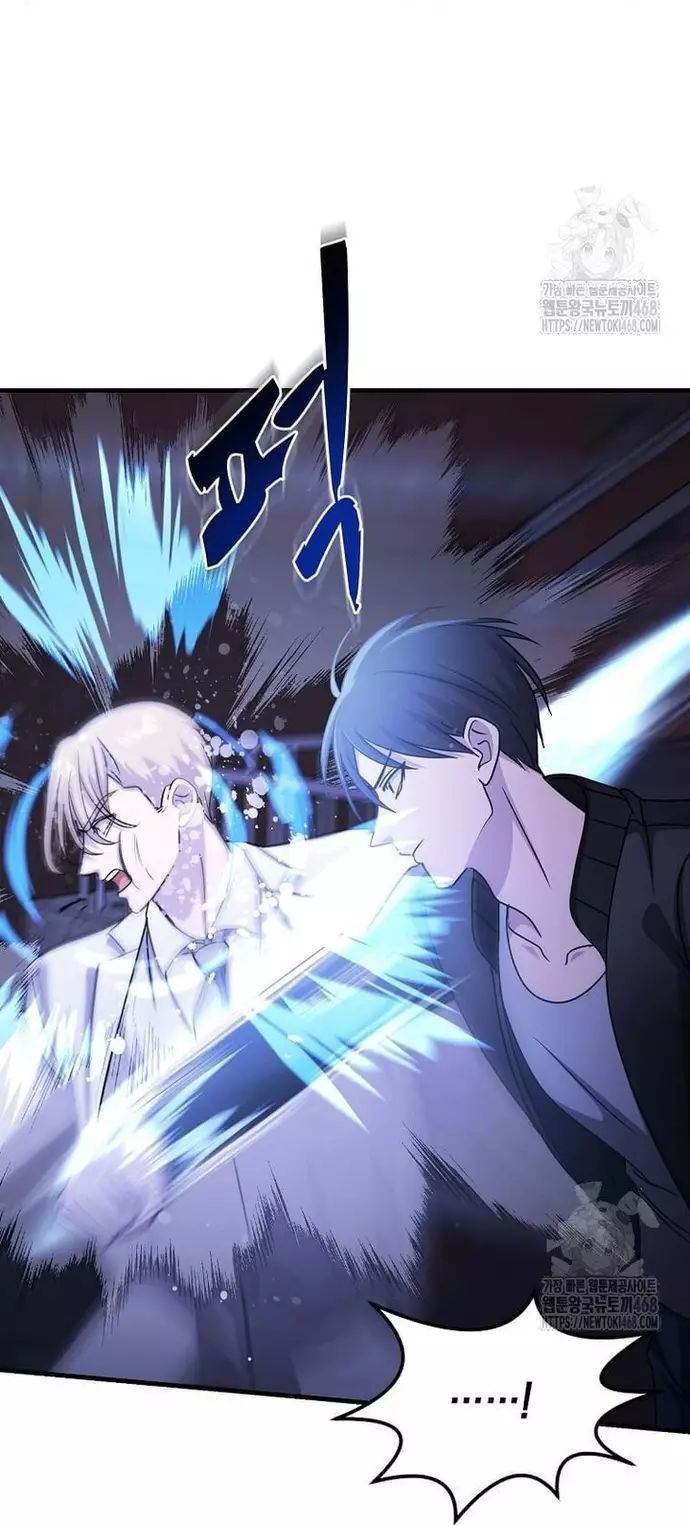 Võ Thần Thăng Cấp Chapter 35 - 21