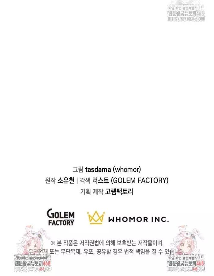 Võ Thần Thăng Cấp Chapter 35 - 93