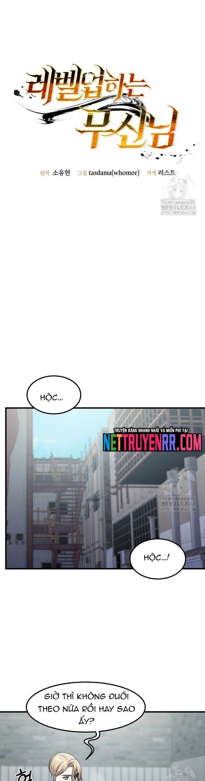 Võ Thần Thăng Cấp Chapter 36 - 11