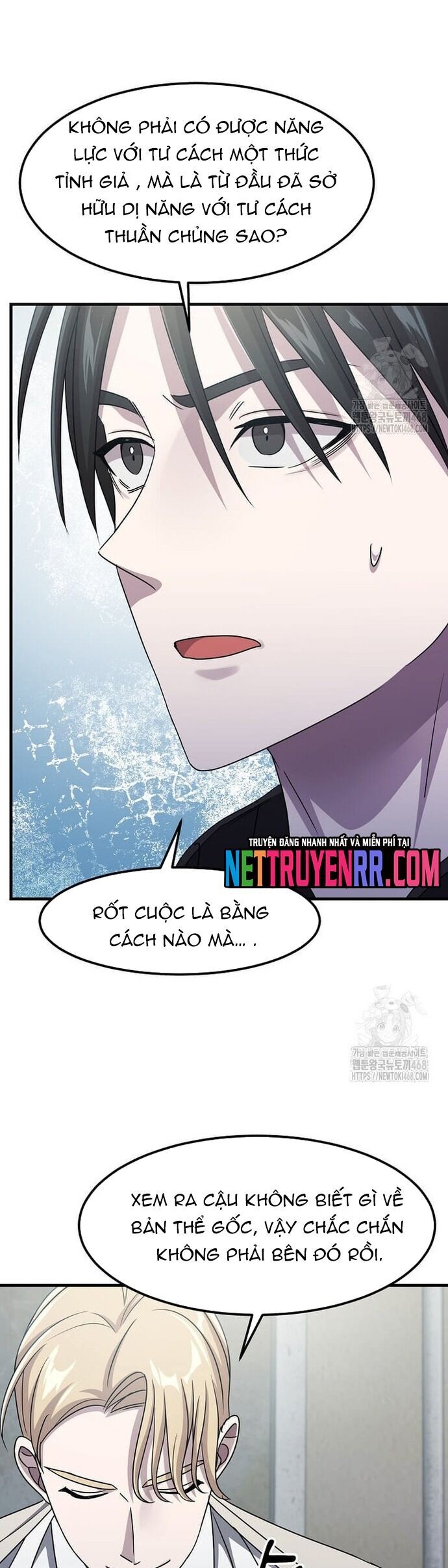 Võ Thần Thăng Cấp Chapter 36 - 33