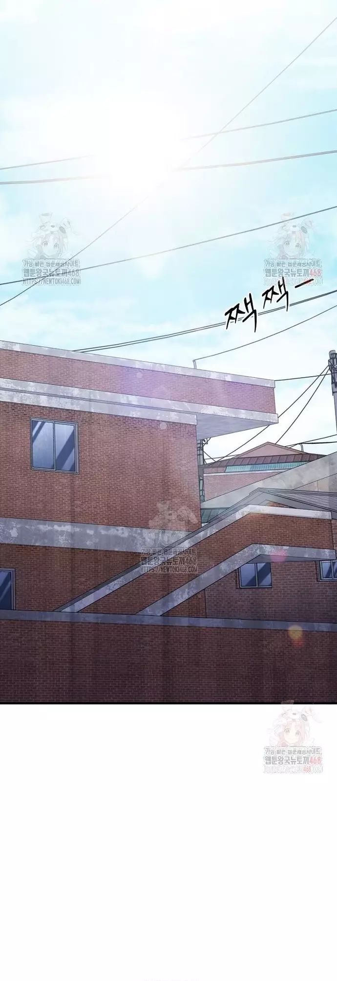 Võ Thần Thăng Cấp Chapter 37 - 23