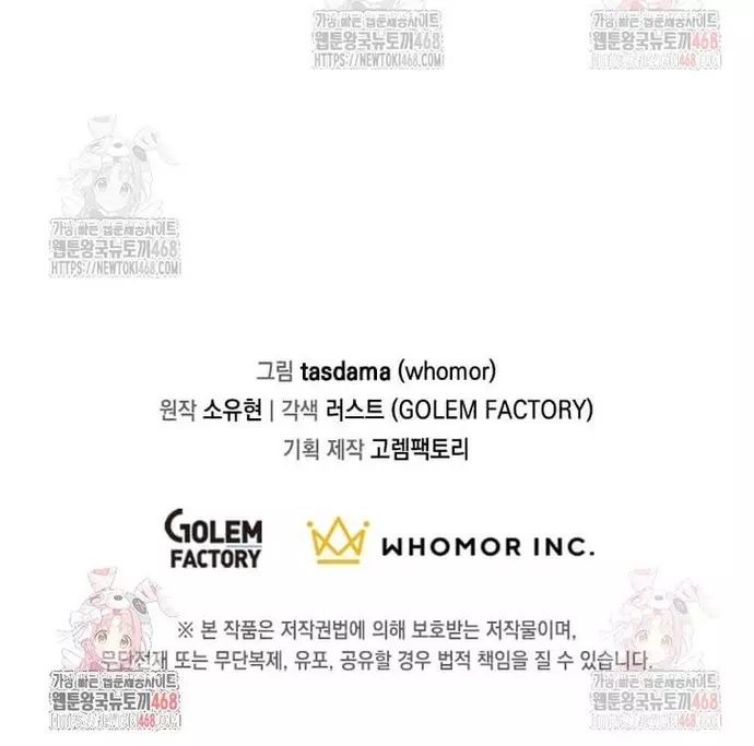 Võ Thần Thăng Cấp Chapter 37 - 42