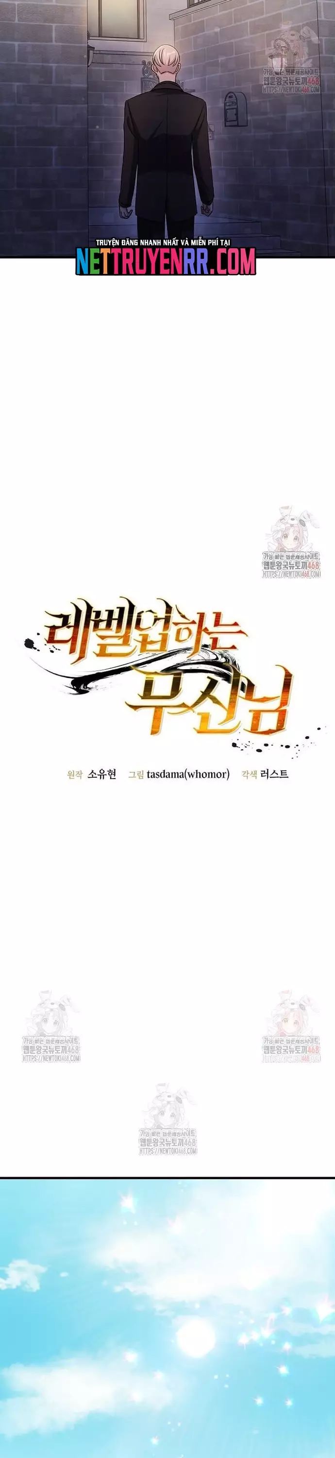 Võ Thần Thăng Cấp Chapter 38 - 14